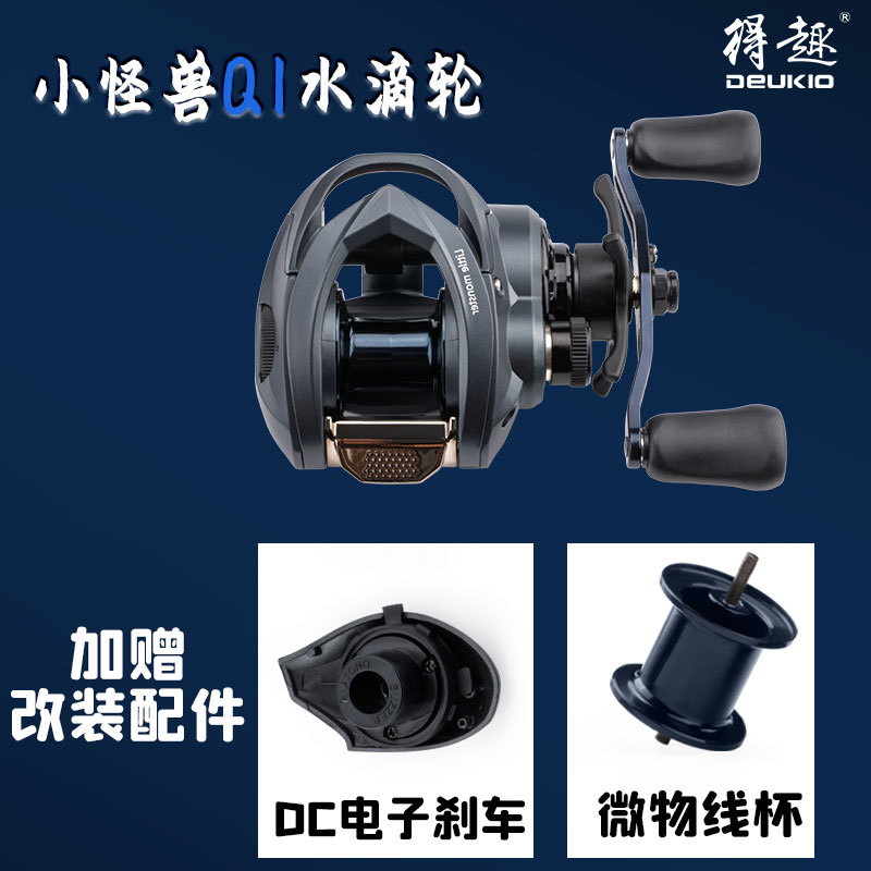 Reel Spare Spool - Carrete de baitcasting Q1 con sistema