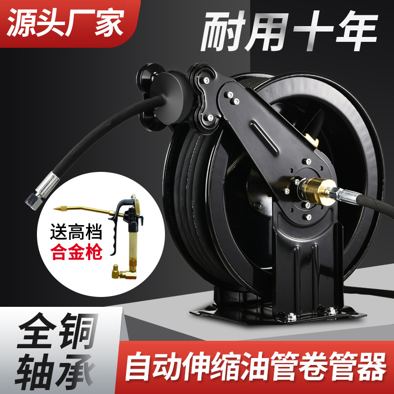 Electric Reel - Carrete de recuperación telescópico automático para