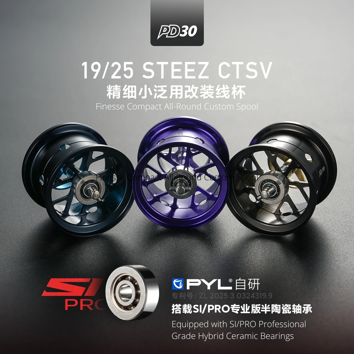 Reel Spare Spool - Carrete de Pesca PYL PD30 Mejorado