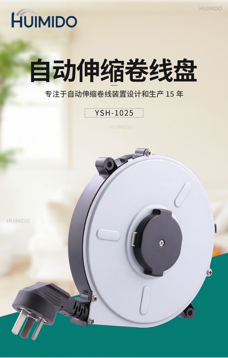 220V/50HZ 125V/60HZ 1000-2000W - Electric Reel reseña y precio