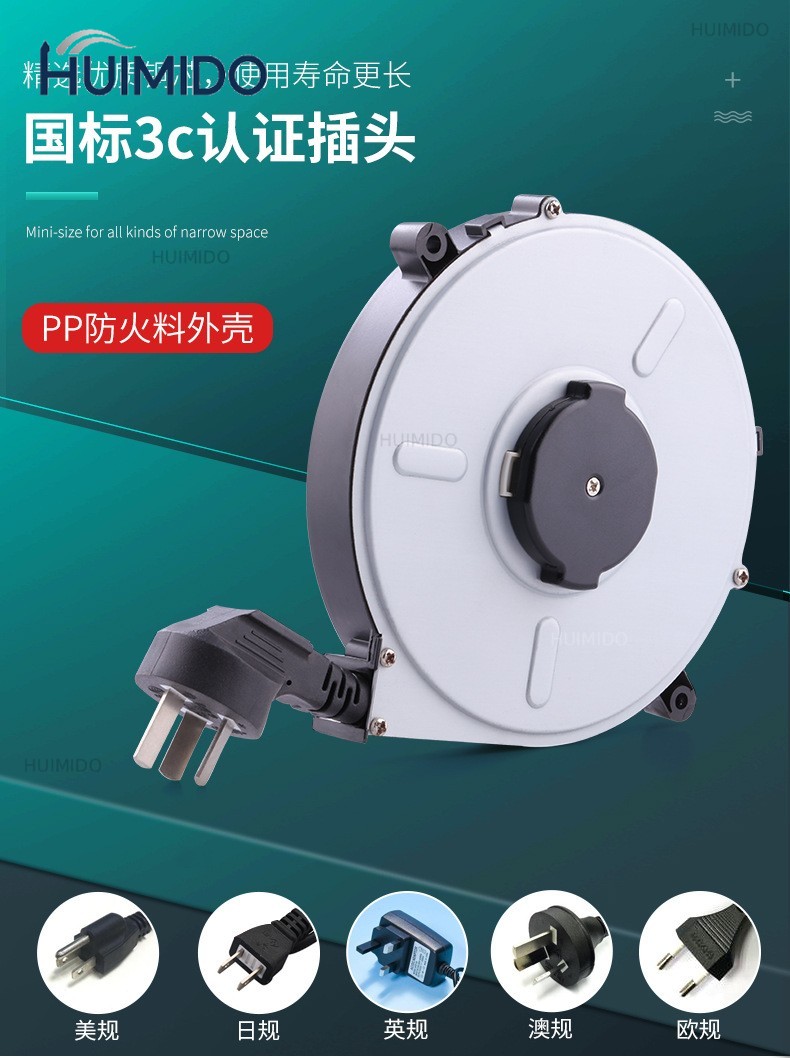 220V/50HZ 125V/60HZ 1000-2000W - Electric Reel reseña y precio